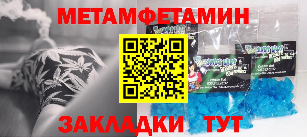 Кирово-Чепецк  Амфетамин 98%  Вход с VPN 