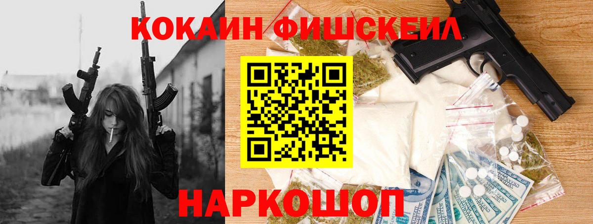 Cocaine Перу Кирово-Чепецк