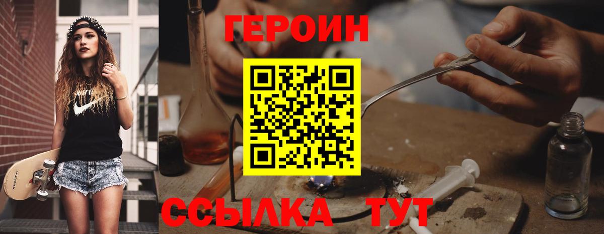Псилоцибиновые грибы Кирово-Чепецк