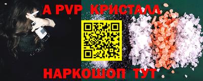 стаф Кунгур