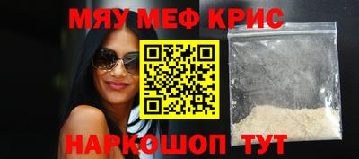 герыч Краснодар