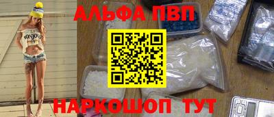 PSILOCYBIN Краснокаменск