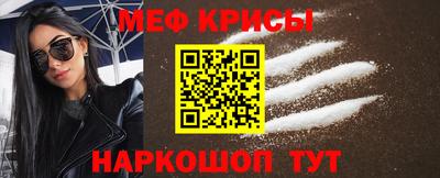 стаф Кунгур