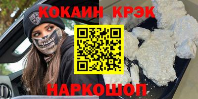 меф Краснознаменск