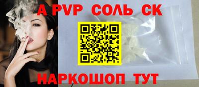 меф Краснознаменск