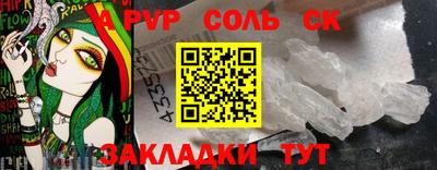 ешки Кулебаки