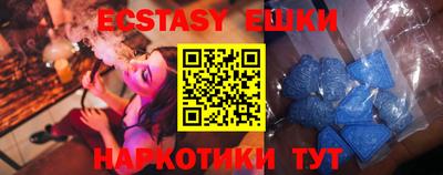PSILOCYBIN Краснокаменск