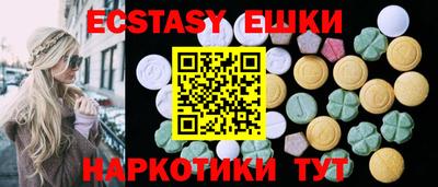 стаф Кунгур