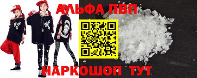 винт Кумертау