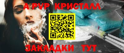 стаф Кунгур