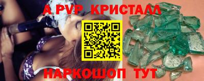 винт Кумертау
