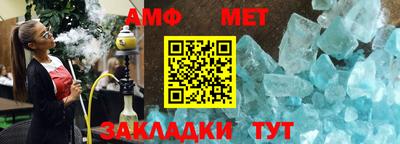 стаф Кунгур