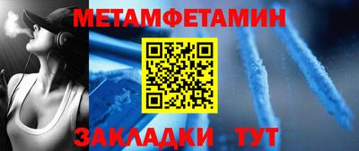 стаф Кунгур