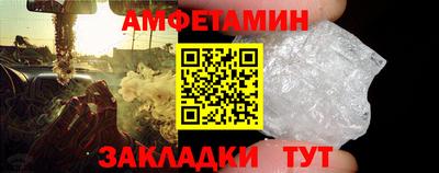 винт Кумертау