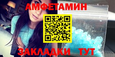 PSILOCYBIN Краснокаменск