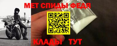 меф Краснознаменск