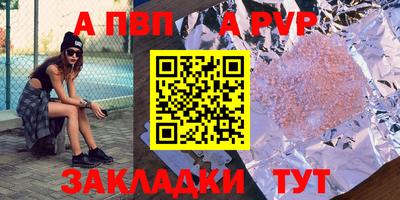 PSILOCYBIN Краснокаменск