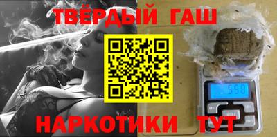 герыч Краснодар