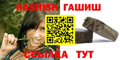 герыч Краснодар