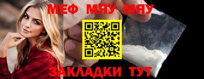 винт Кумертау