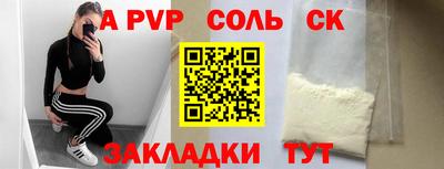 ешки Кулебаки