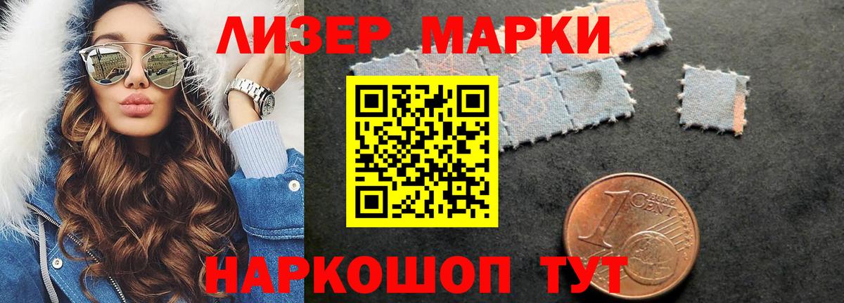 ЛСД экстази кислота  Вход с VPN  Лсд 25 экстази кислота  Лсд 25 экстази  Кирово-Чепецк 