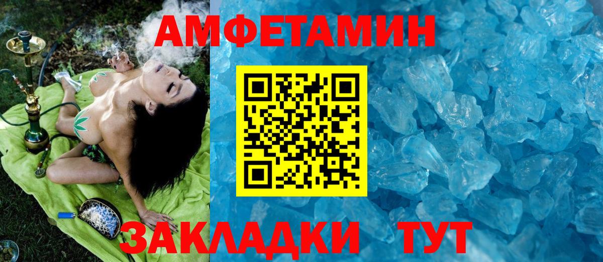 Первитин винт Кирово-Чепецк