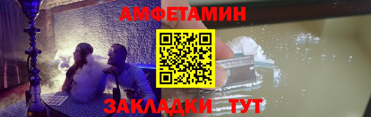 МЕТАМФЕТАМИН витя  МЕТАМФЕТАМИН витя  Кирово-Чепецк  Метамфетамин  Вход с VPN 