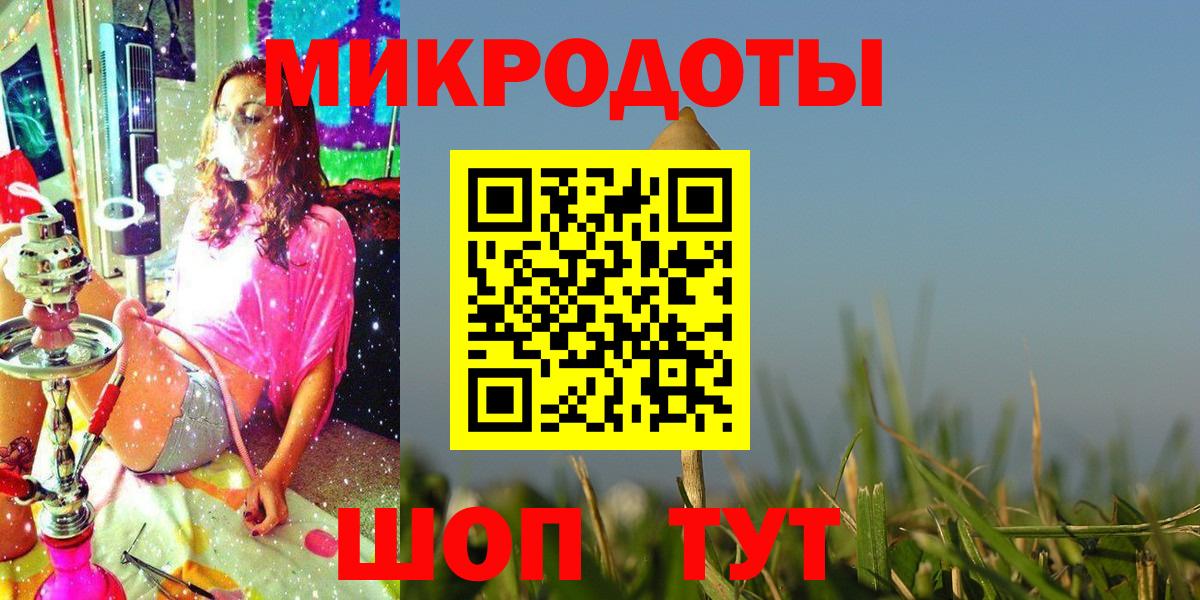 Галлюциногенные грибы GOLDEN TEACHER Кирово-Чепецк