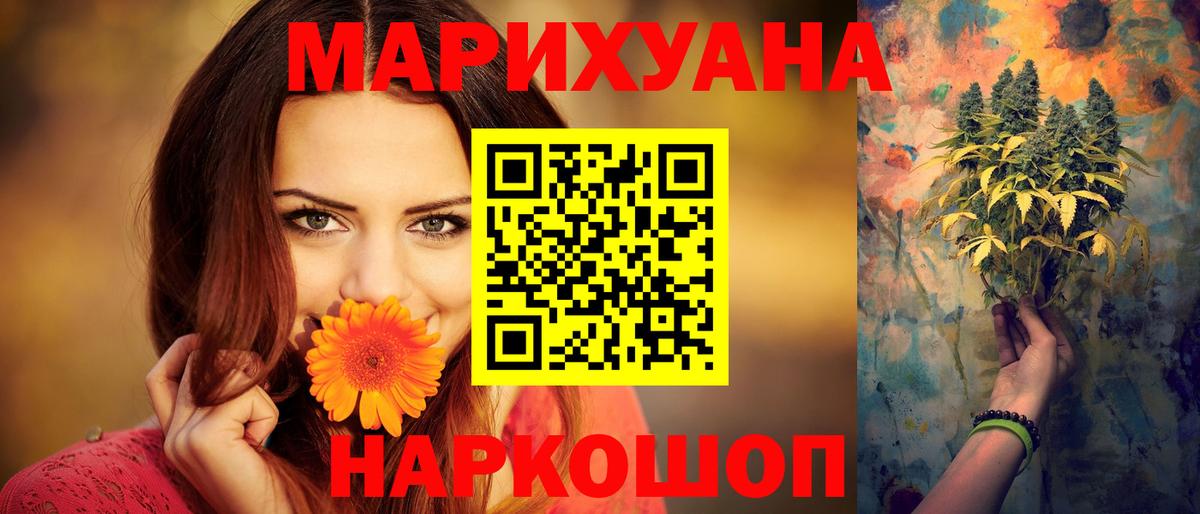 Бошки марихуана конопля Кирово-Чепецк