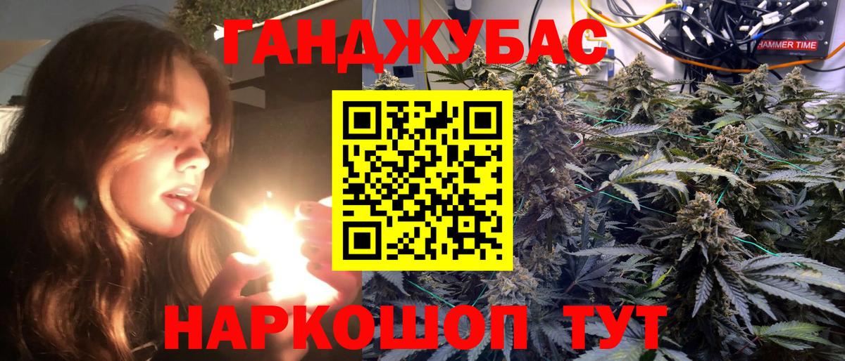 Канабис марихуана  Вход с VPN  Бошки марихуана ГИДРОПОН  Марихуана индика  Кирово-Чепецк 